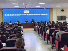 <b>指加强食物包拆标签审核</b>